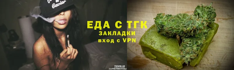 Canna-Cookies конопля  купить   Клин 