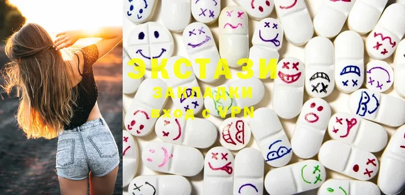 Ecstasy XTC  купить закладку  KRAKEN зеркало  Клин 