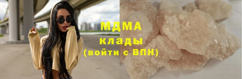 kraken ONION  Клин  MDMA crystal 