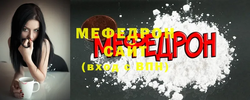 МЕФ mephedrone  купить наркотики сайты  hydra tor  Клин 