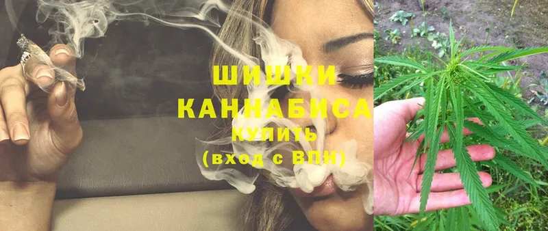 Бошки Шишки White Widow  Клин 